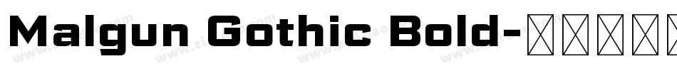 Malgun Gothic Bold字体转换